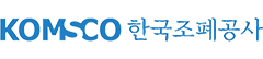 韩国造币公社