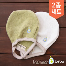 纯竹纤维 婴儿沐浴手套 2种套装