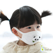 纯竹纤维 熊猫婴儿口罩 (6~24个月)