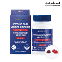 Immune multi vitamins&minerals vegetarian gummy jelly (60gummies)