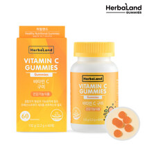 Vitamin C Gummies (60gummies)