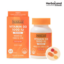 Vitamin D3 1000 IU gummies (60gummies)