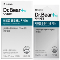 Dr.Bear EX Riposomal Glutathione